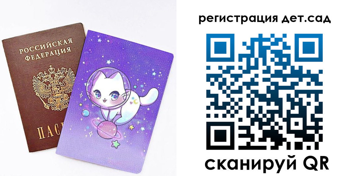 прописка регистрация в Анадыре